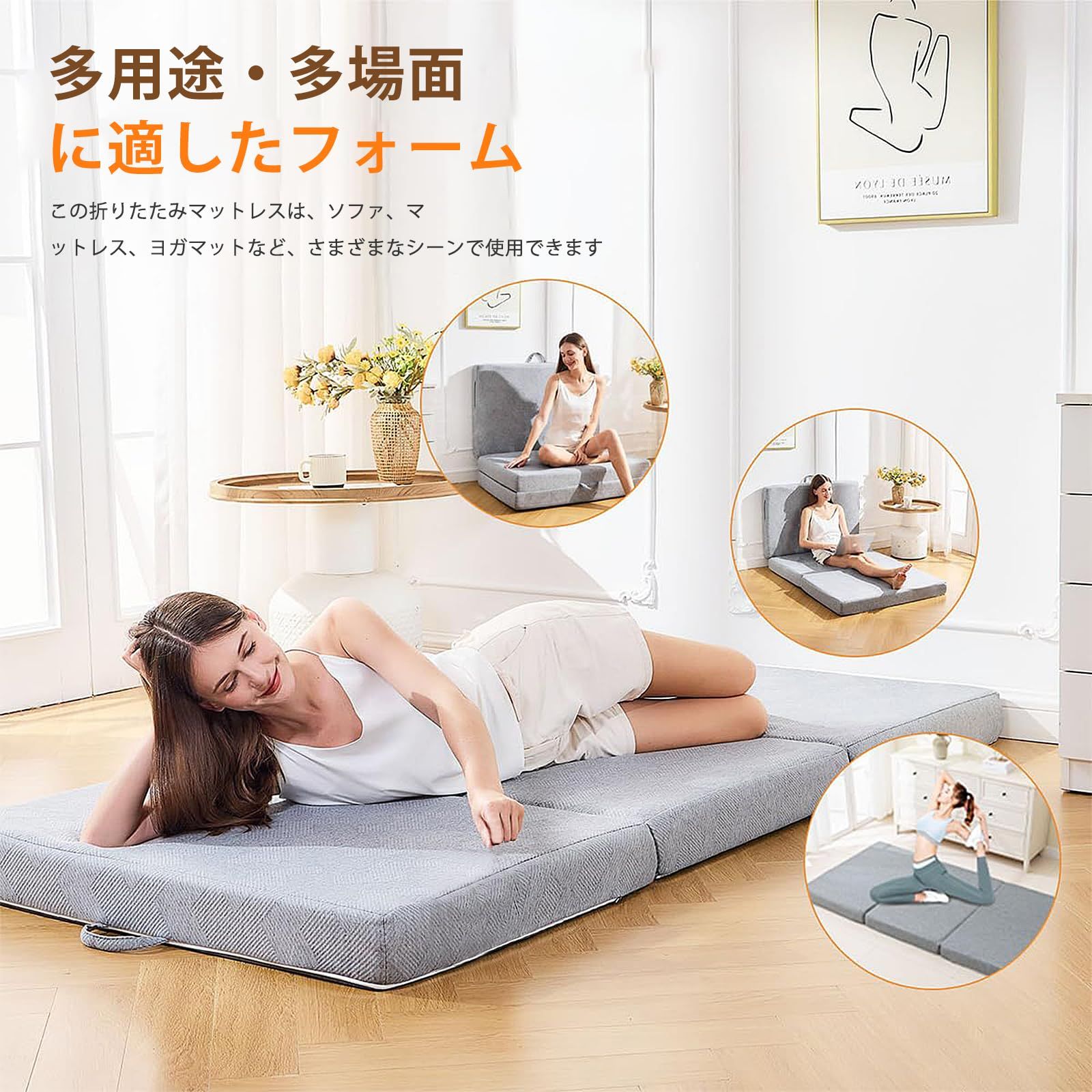 厚さ8CM セミダブル