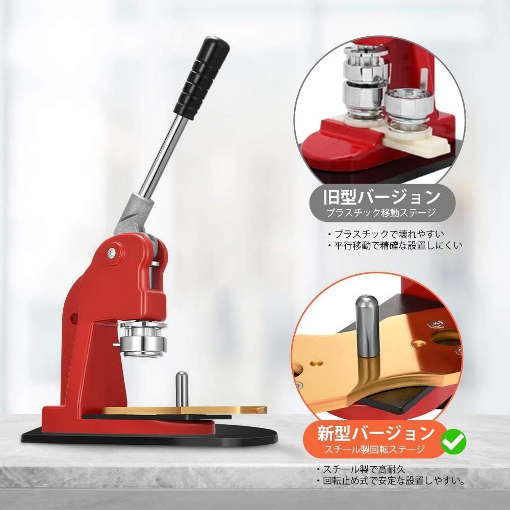 缶バッヂメーカー ボタン製造機 缶バッチマシーン 新型回転ステージ 素材300個付き オリジナルバッジ DIY 缶バッジ バッジ 業務用 44mm アニメ アイドル 缶バッジメーカー グッズ