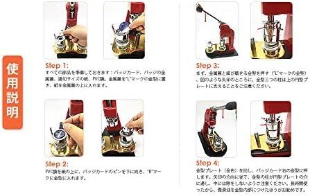 オリジナルバッジ DIY