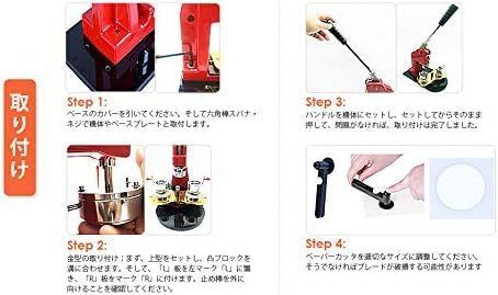新型回転ステージ 素材300個付き