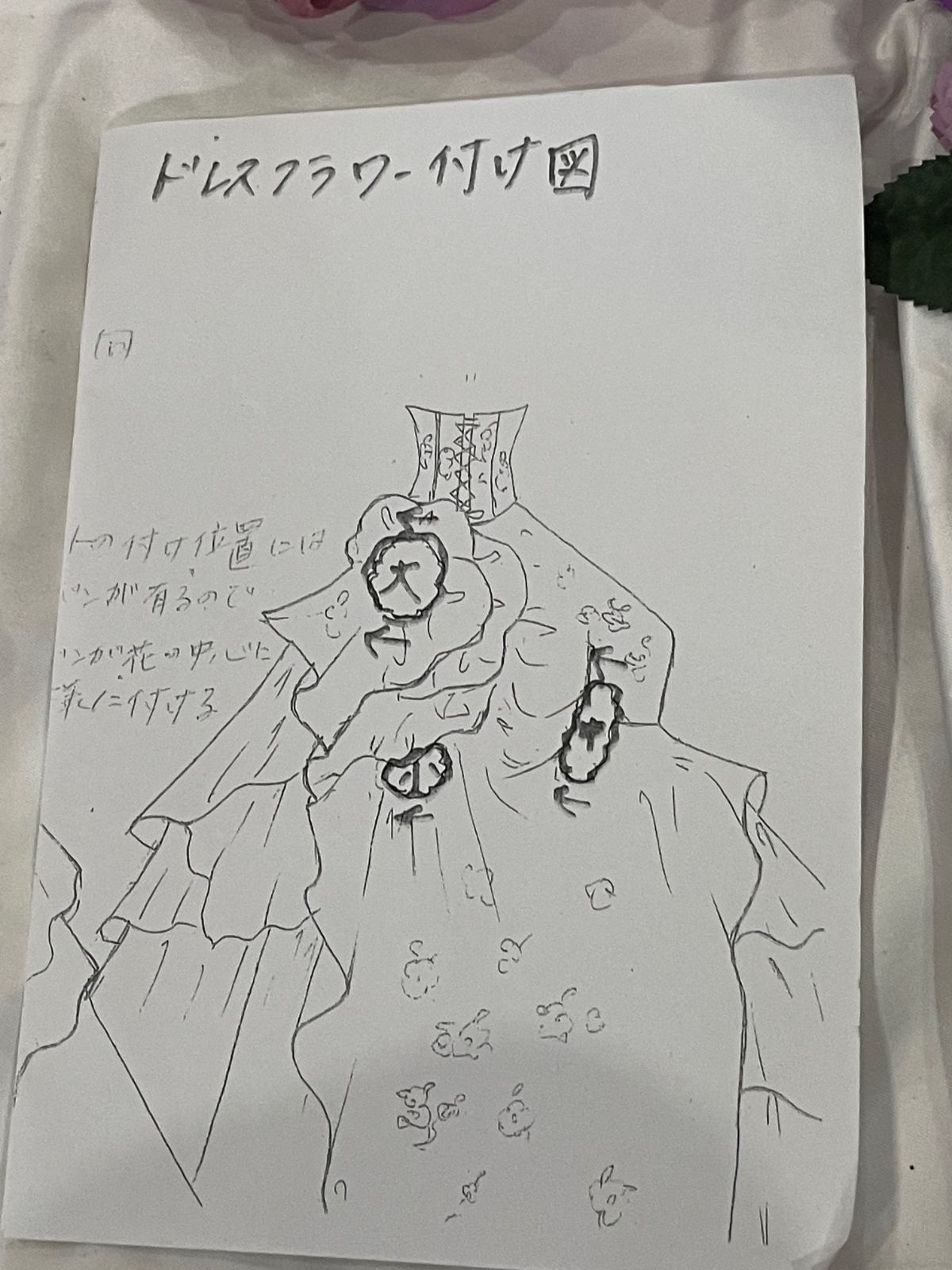 かわいい 編み上げ