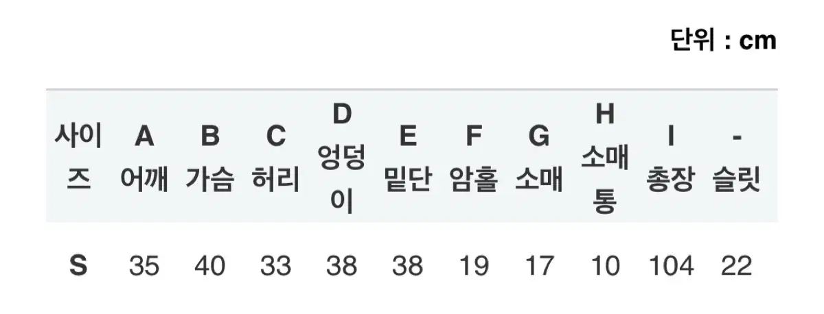 ロング丈ワンピース