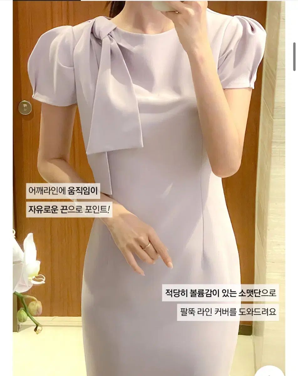 リボン パフ 半袖 ONE PIECE ラベンダー ロング丈ワンピース ゲストルック ロング丈ワンピース