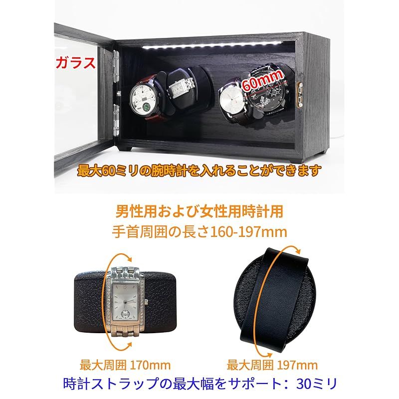 ORYX ワインディングマシーン 腕時計自動巻き上げ機 ウォッチ