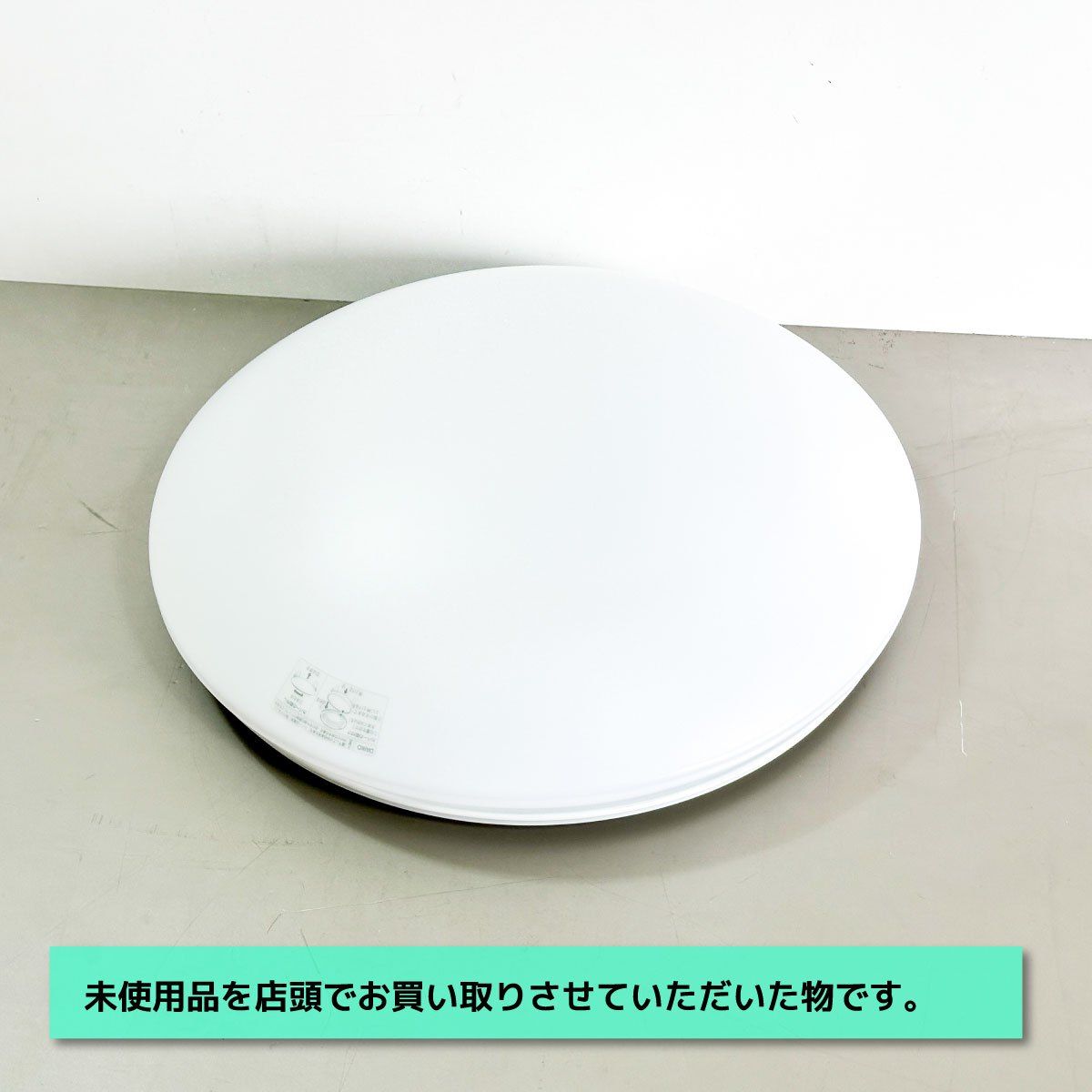 DAIKO 蛍光灯シーリングライト 6~8畳 高演色性昼白色丸形蛍光灯 型番 DCL-36738N アウトレット品