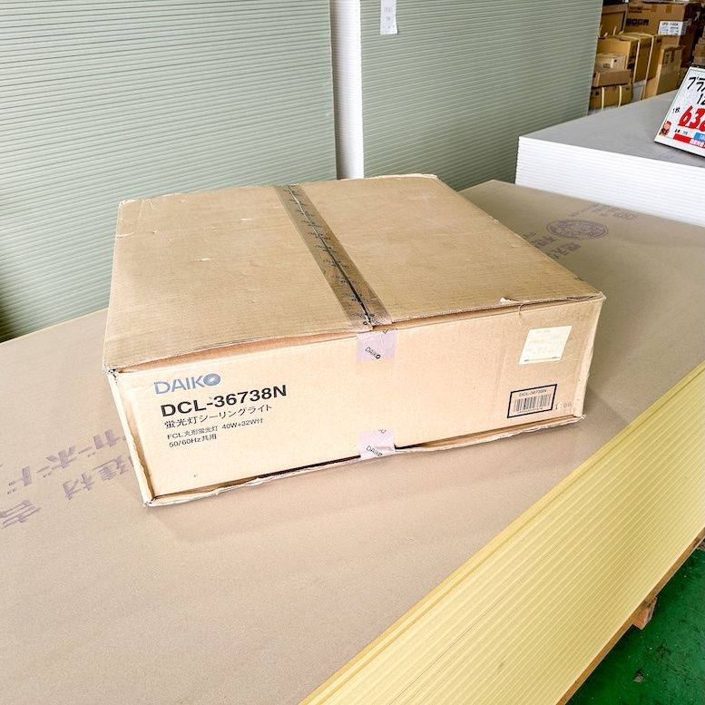 蛍光灯シーリングライト