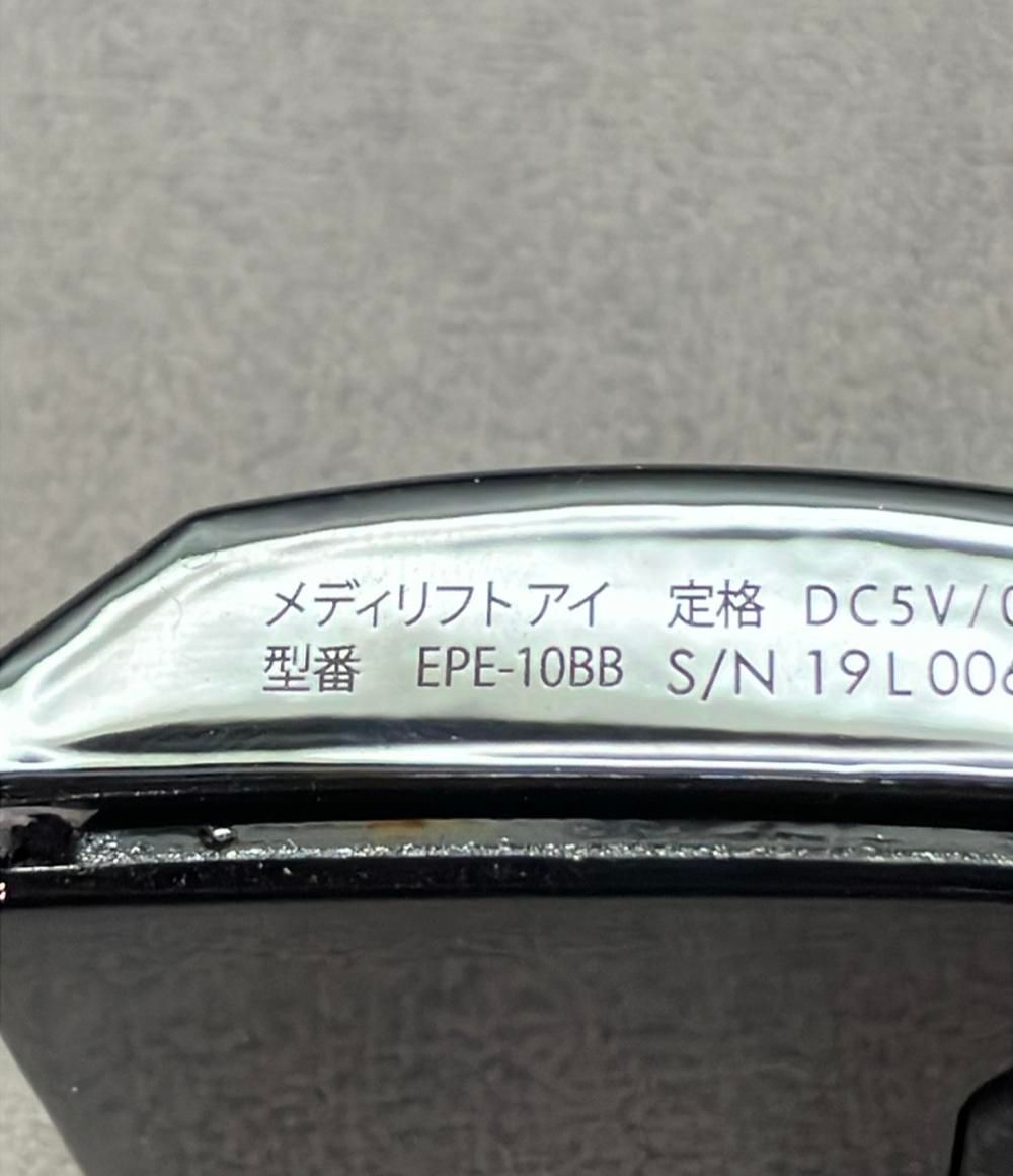 YA-MAN メディリフト