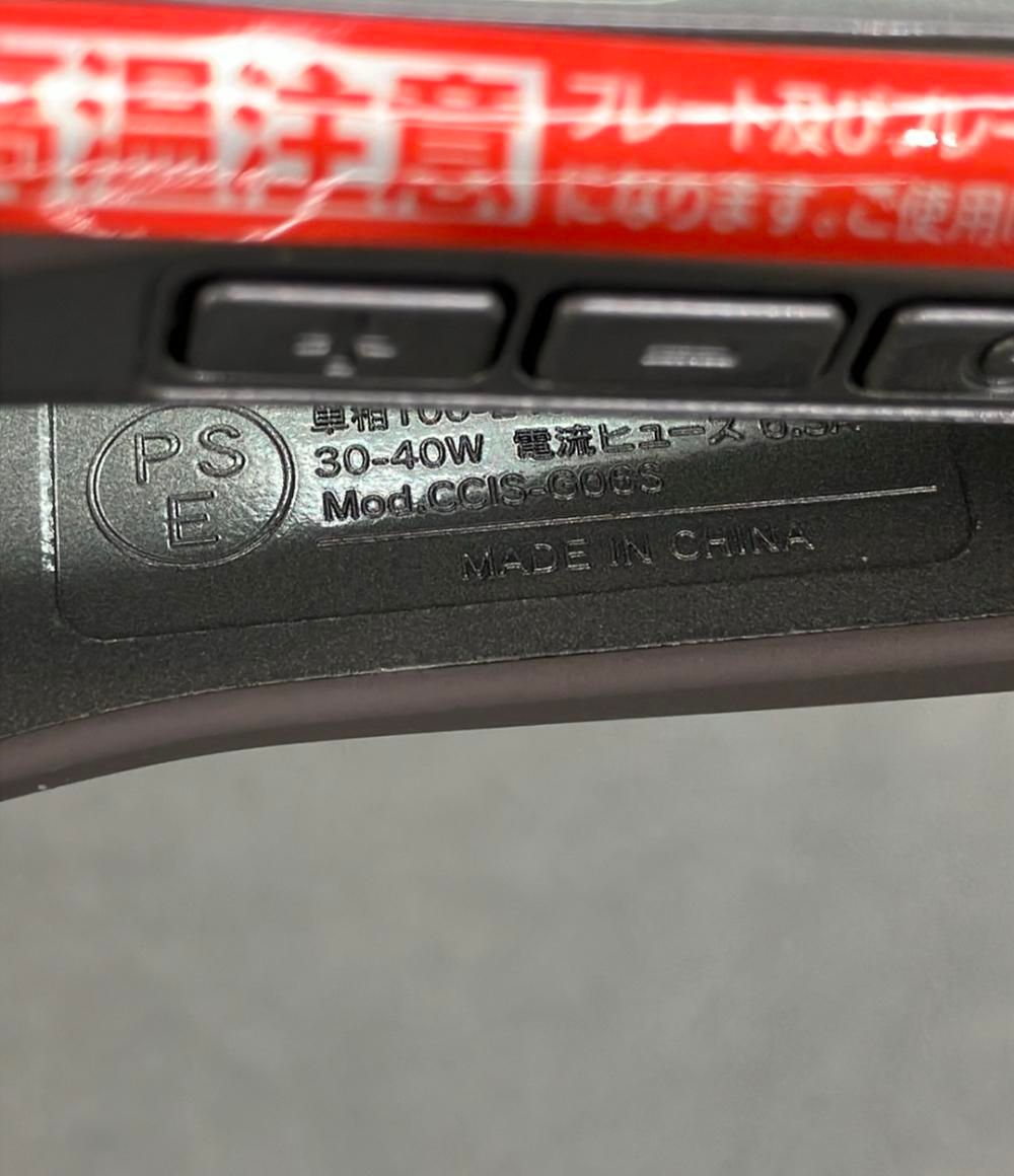 ホリスティックキュア ストレートヘアアイロン