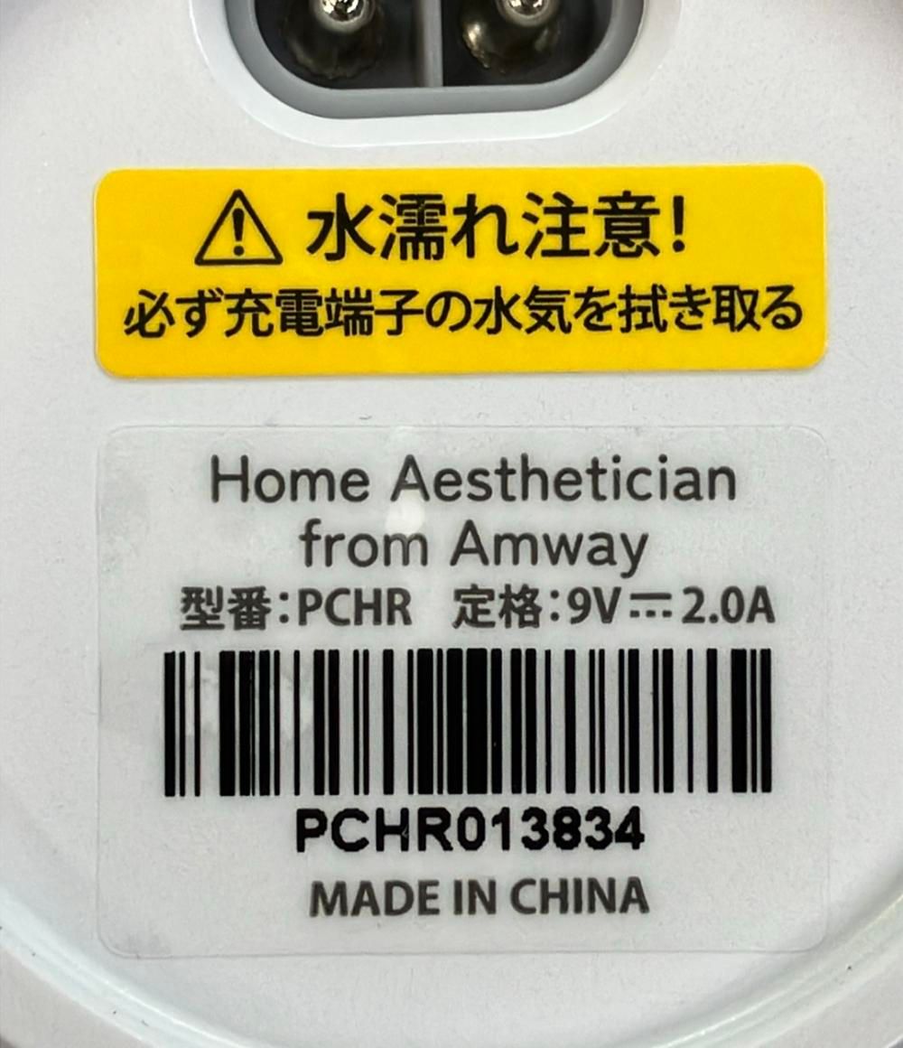 家庭用光美容器