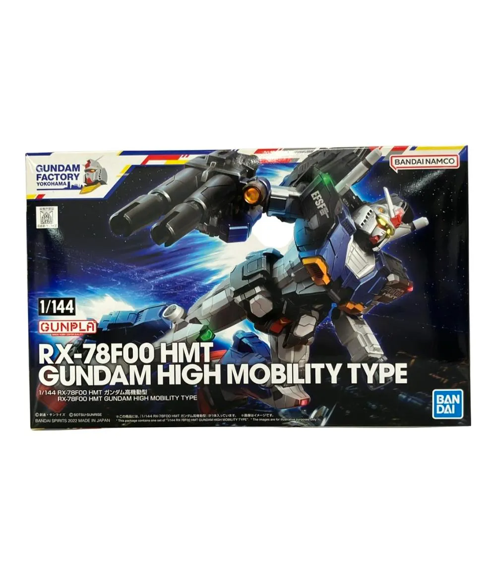 2025年最新】1/144 rx-78f00 hmt ガンダム高機動型の人気アイテム