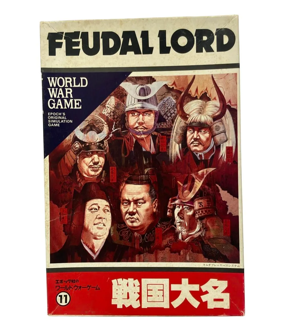 2026年最新】エポック ウォーゲームの人気アイテム - メルカリ