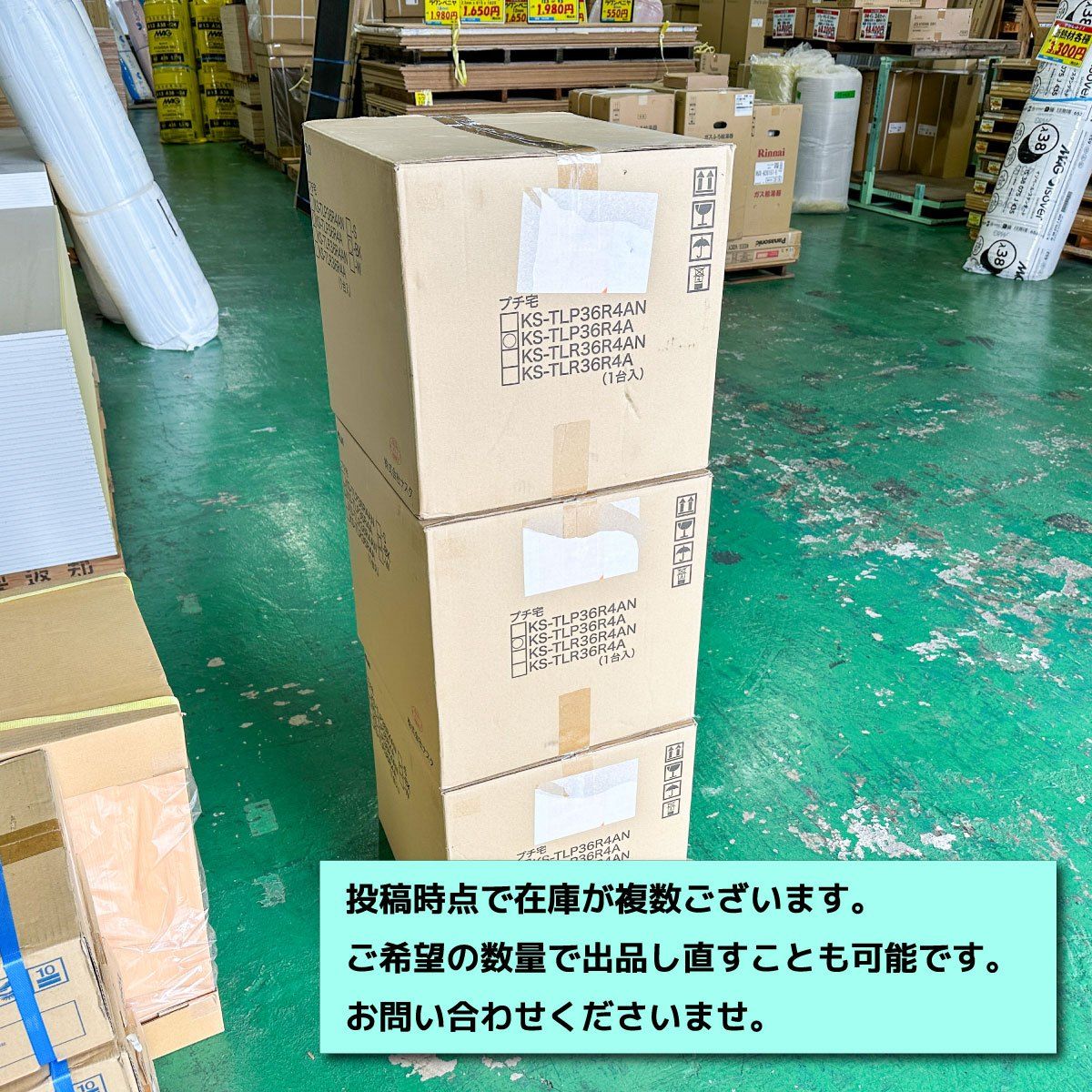 防水タイプ 型番