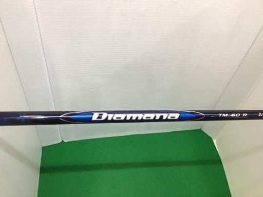 ユーティリティ UT