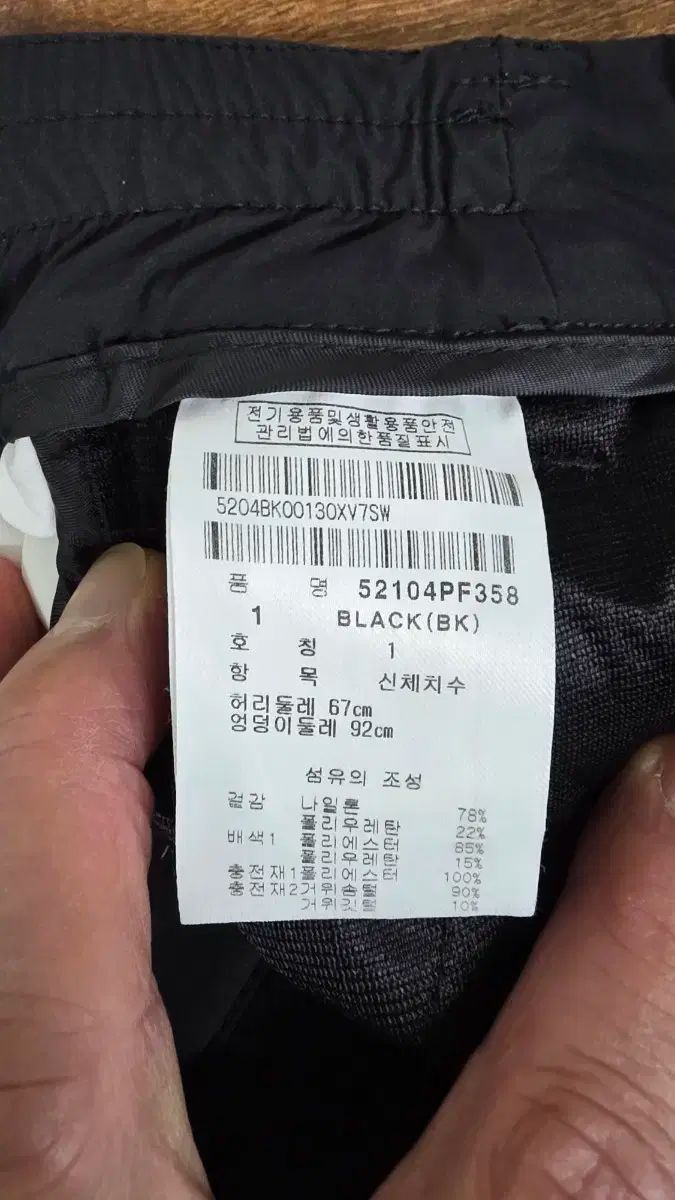 072 パーリーゲイツ レディースゴルフダウンパンツ LLC-HASEGAWATOSO_COM