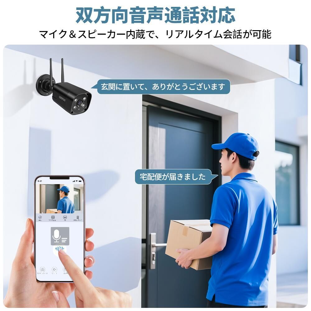 業界唯一ダブルアンテナ搭載 防犯カメラ 屋外対応 ワイヤレス 防犯カメラ 屋外 500万画素 防犯カメラセット 6台 高画質 AI人体検知 双方向通話 IP66防水 首振り スマホ遠隔監視 工事不要 ソーラー給電 省エネ 10インチモニター 6台 1TB WWW_IBETON_RU