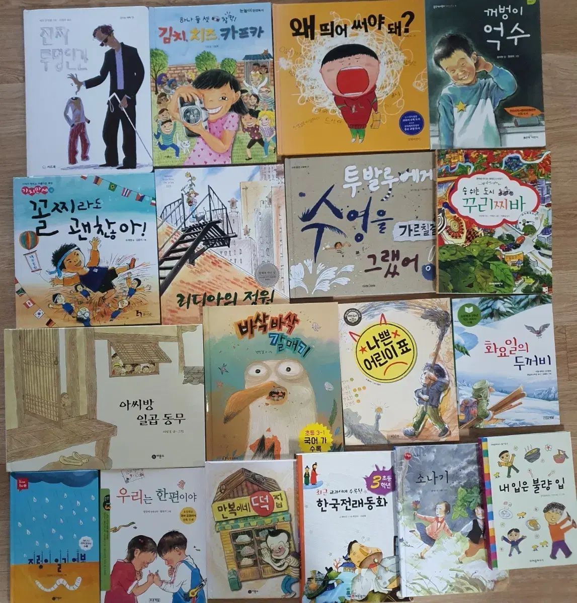 3年 チュ ハンニョン 小学生用本 小学校図書 お勧め図書 必読図書