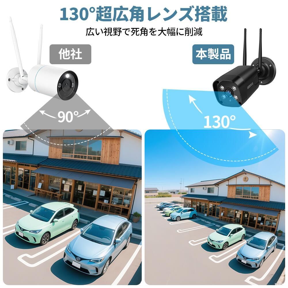 値打ちのある 500万画素 双方向通話 130°広角 防犯カメラ ワイヤレス 屋外 工事不要 防犯カメラ 屋外 監視カメラ 防犯カメラ ワイヤレス NVR 録画機付き 屋外 防犯カメラセット 10台 ダブルアンテナ信号強化55％ 家庭用 10台防犯カメラセット 6TB 人気ブランドの新作も！