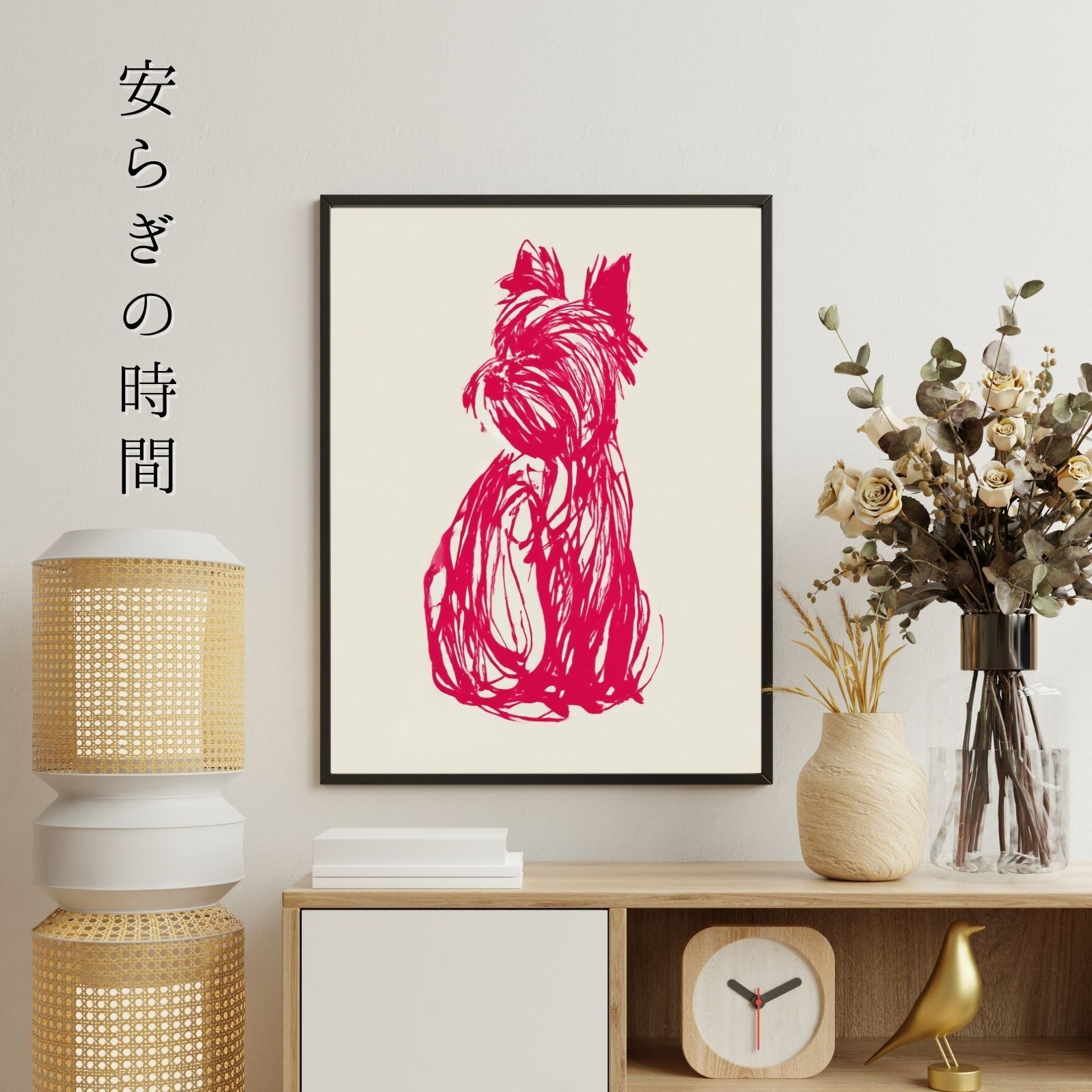 ヨークシャーテリア ヨーキー犬