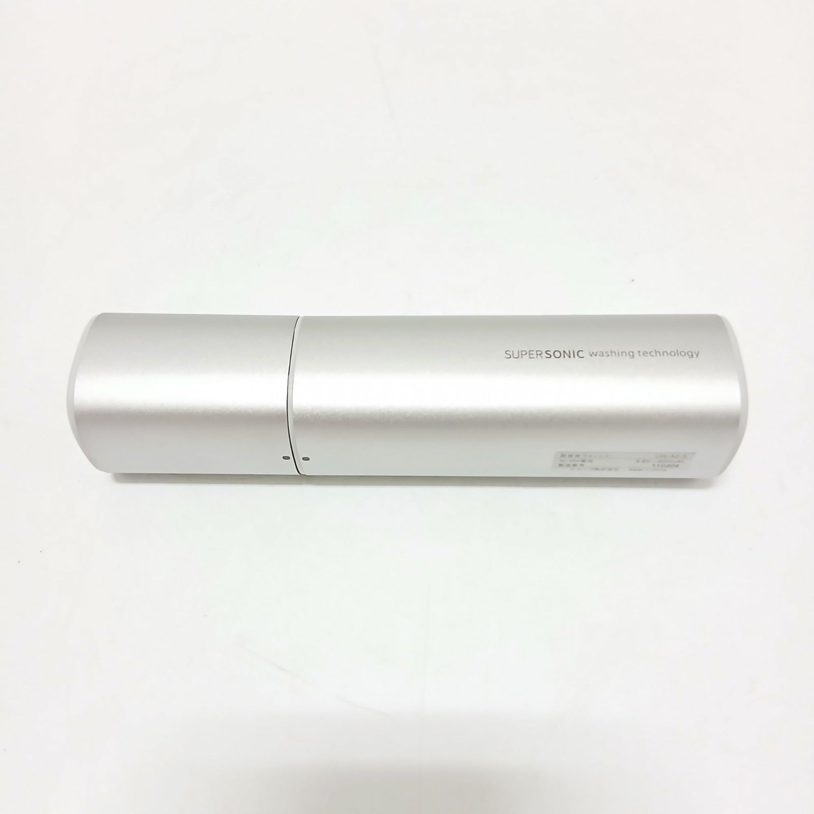 No.3985 シャープ SHARP 超音波ウォッシャー 通常タイプ USB防水対応 シルバー系 UW-A2-S