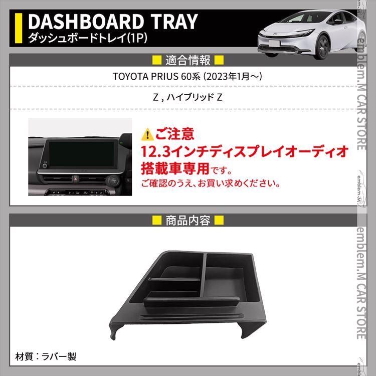 プリウス 60系