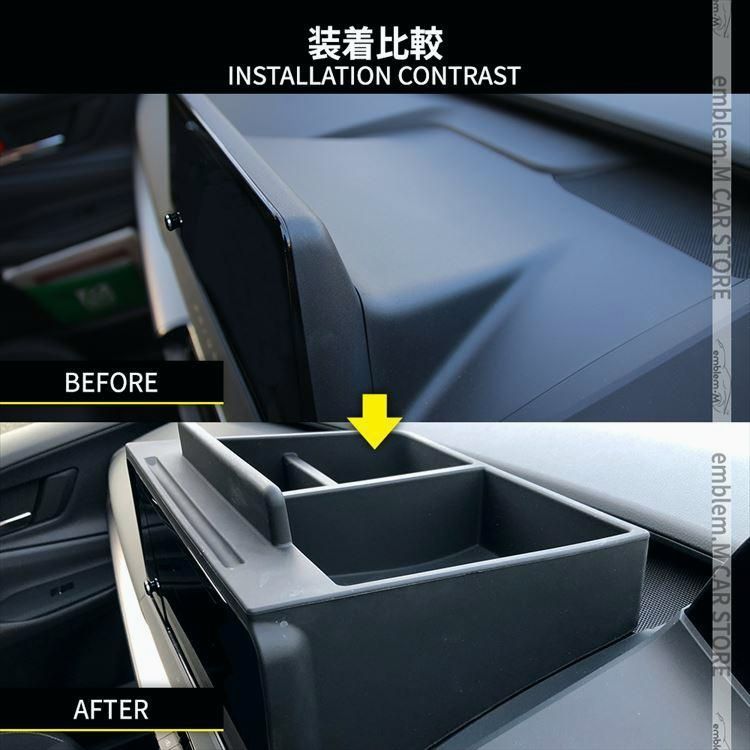 車内収納ボッス オンダッシュトレイ