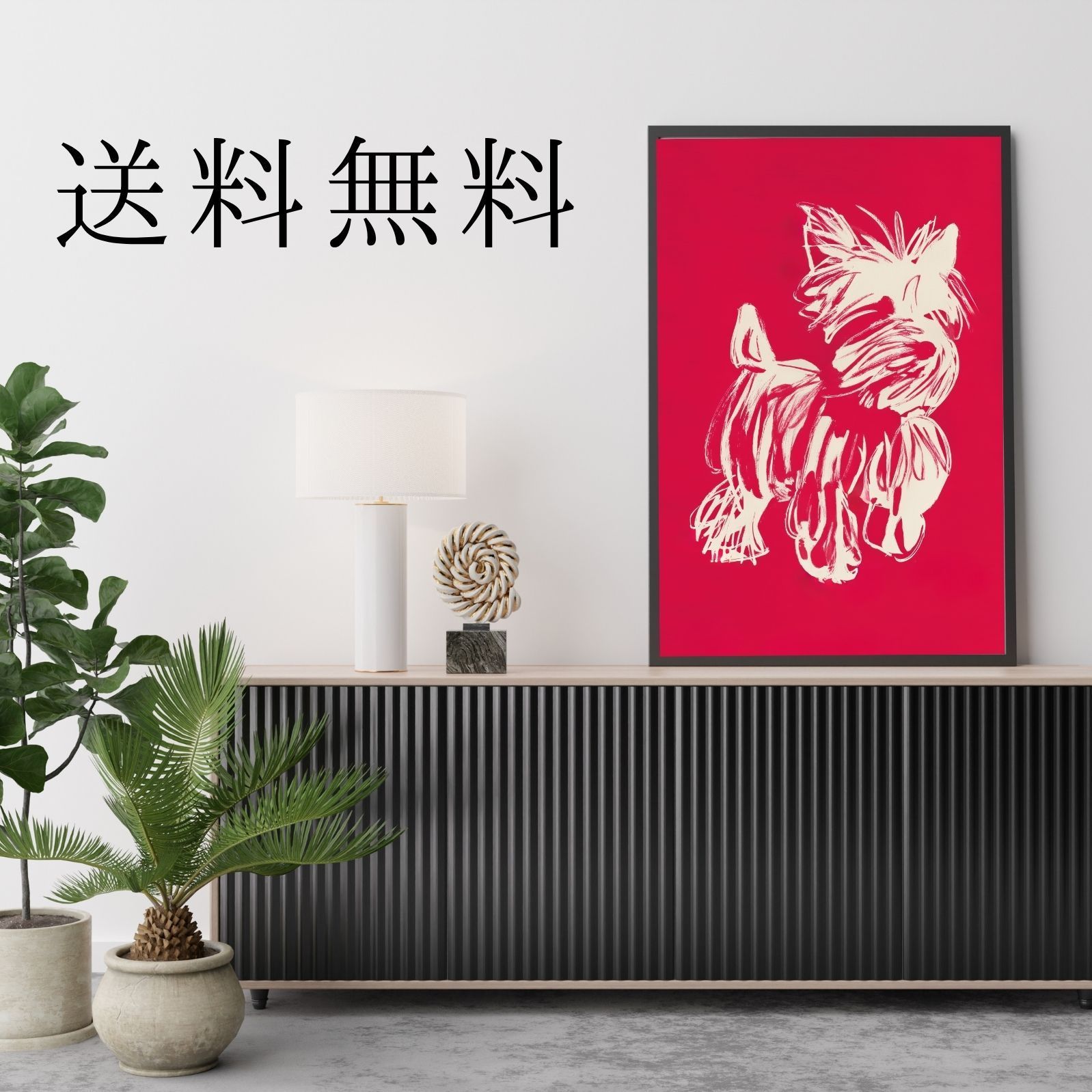 ヨークシャーテリア