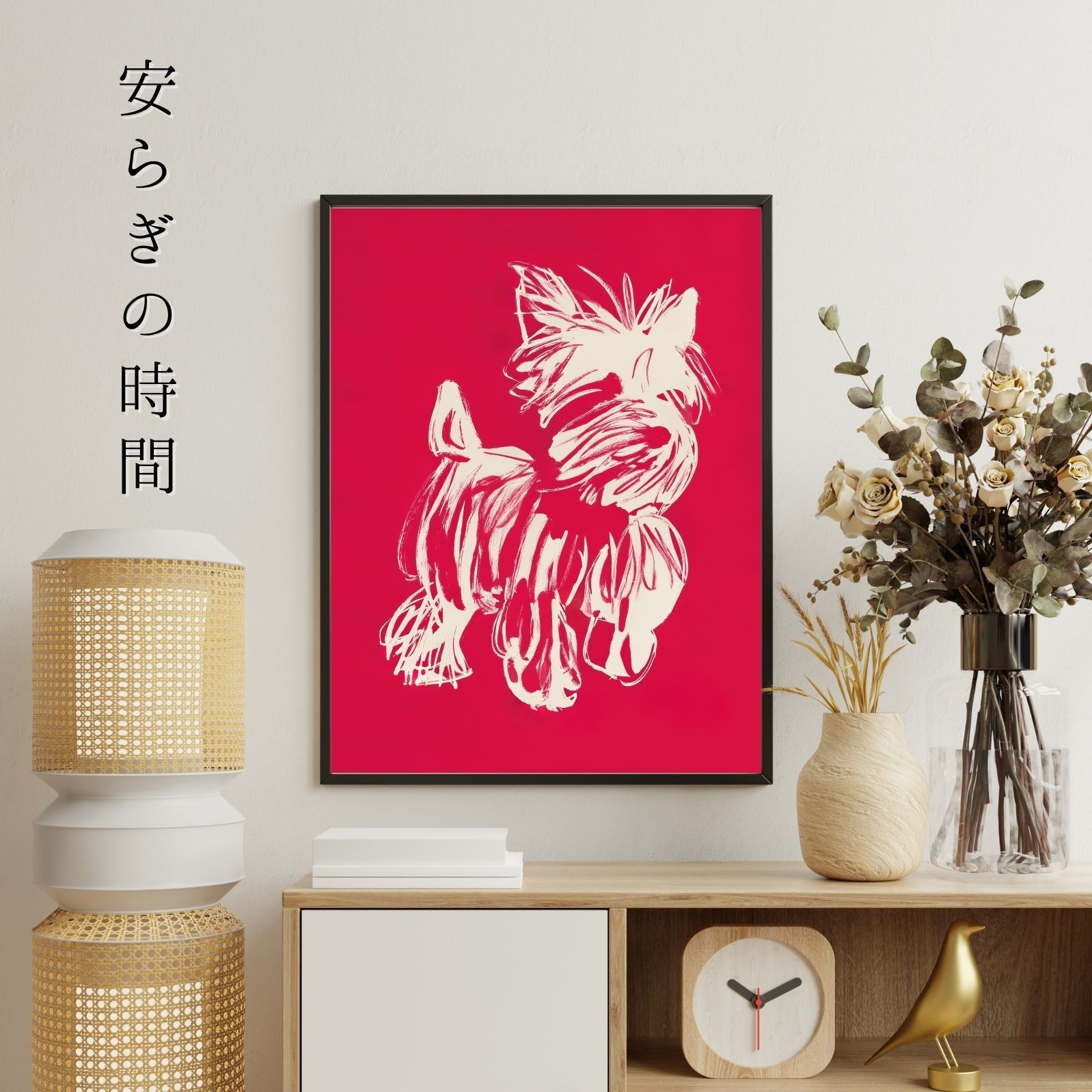 北欧モダン ミニマルインテリア