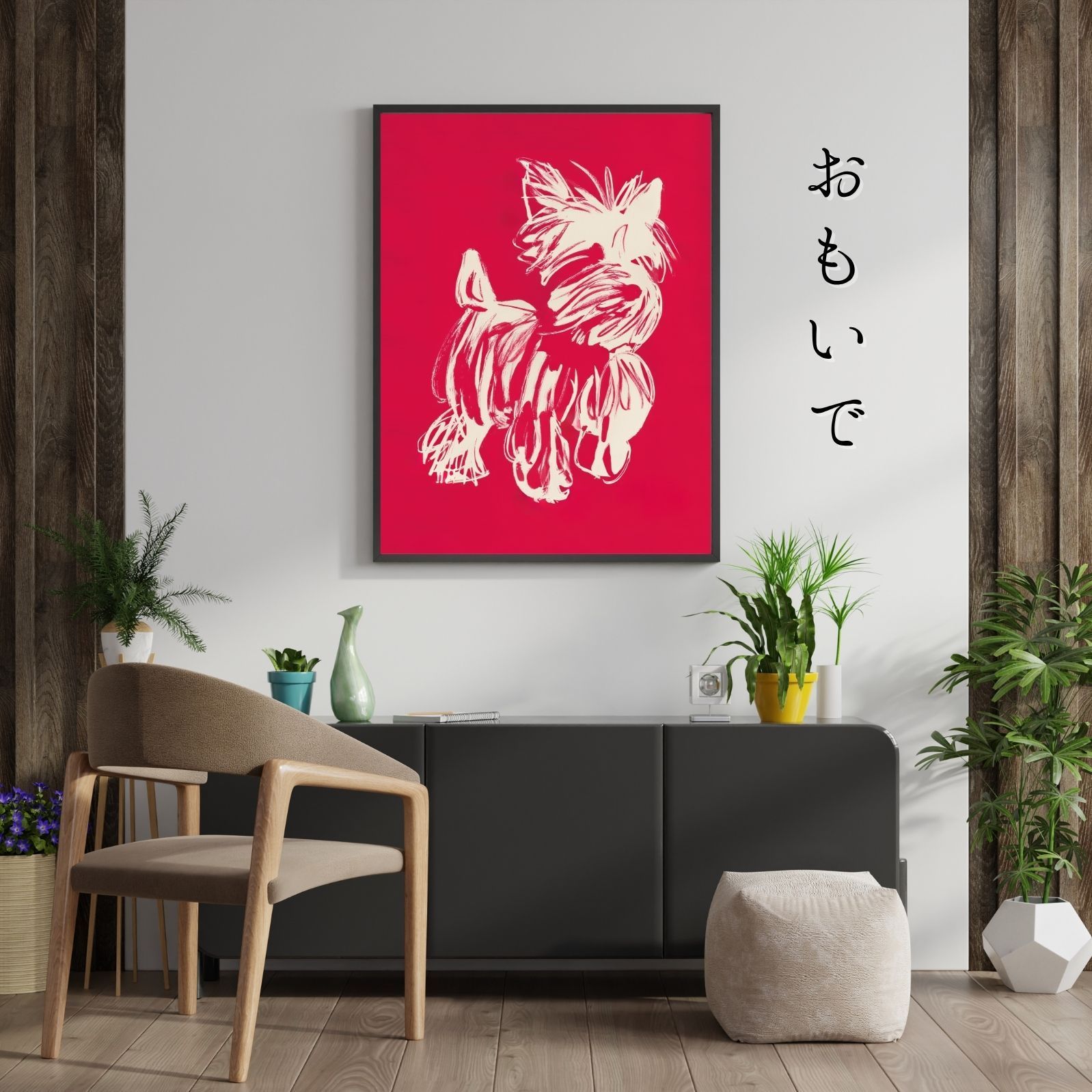  名入れOK Red Line - ヨークシャーテリア ヨーキー犬 No.2 アートポスター ペットロス 北欧モダン ミニマルインテリア カフェスタイル 犬雑貨 オーナーズグッズ 犬用品