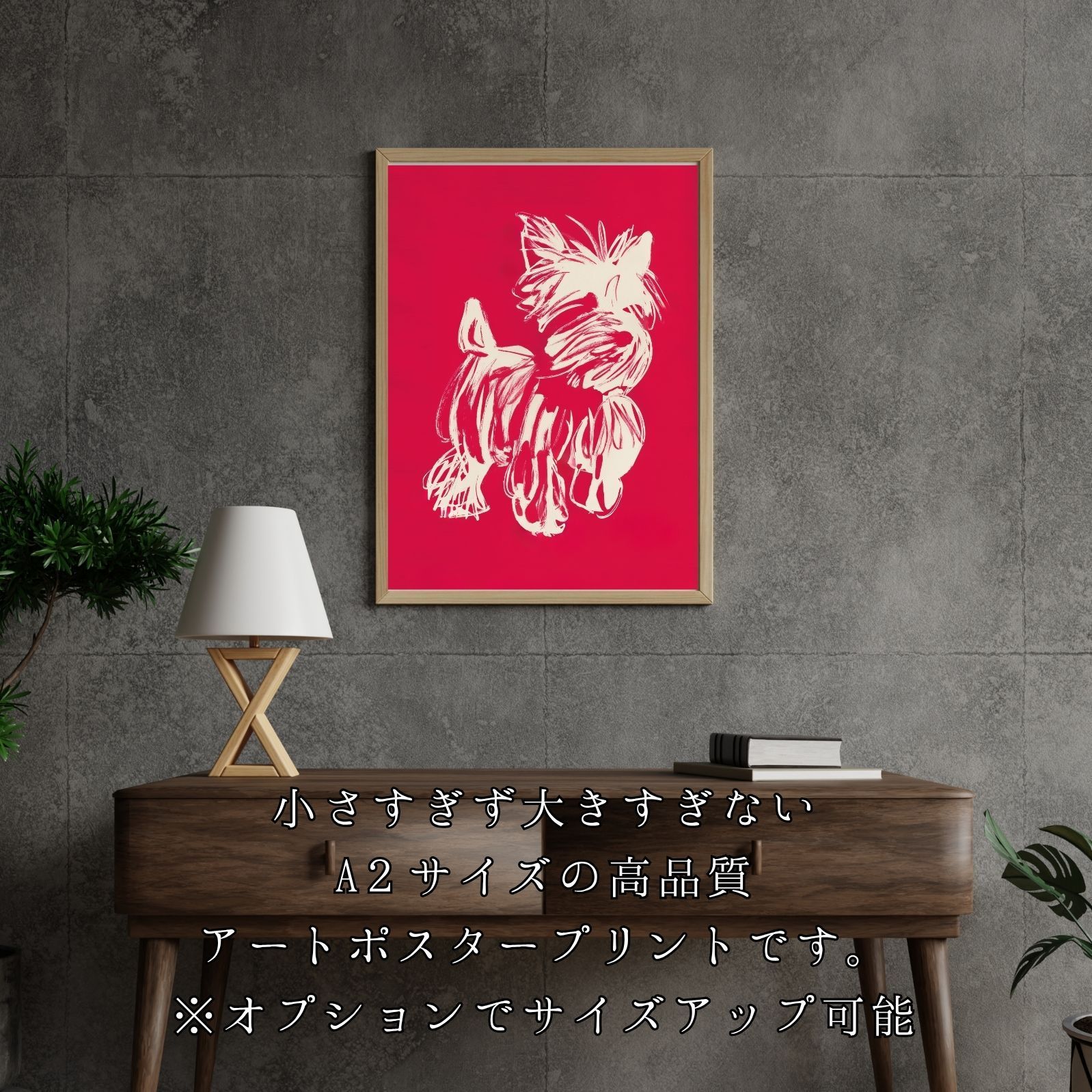 ヨークシャーテリア ヨーキー犬