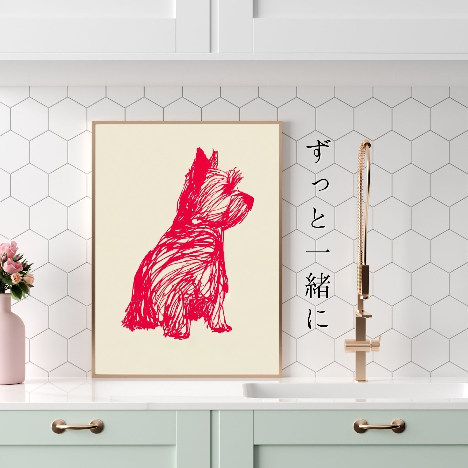 アートポスター ペットロス