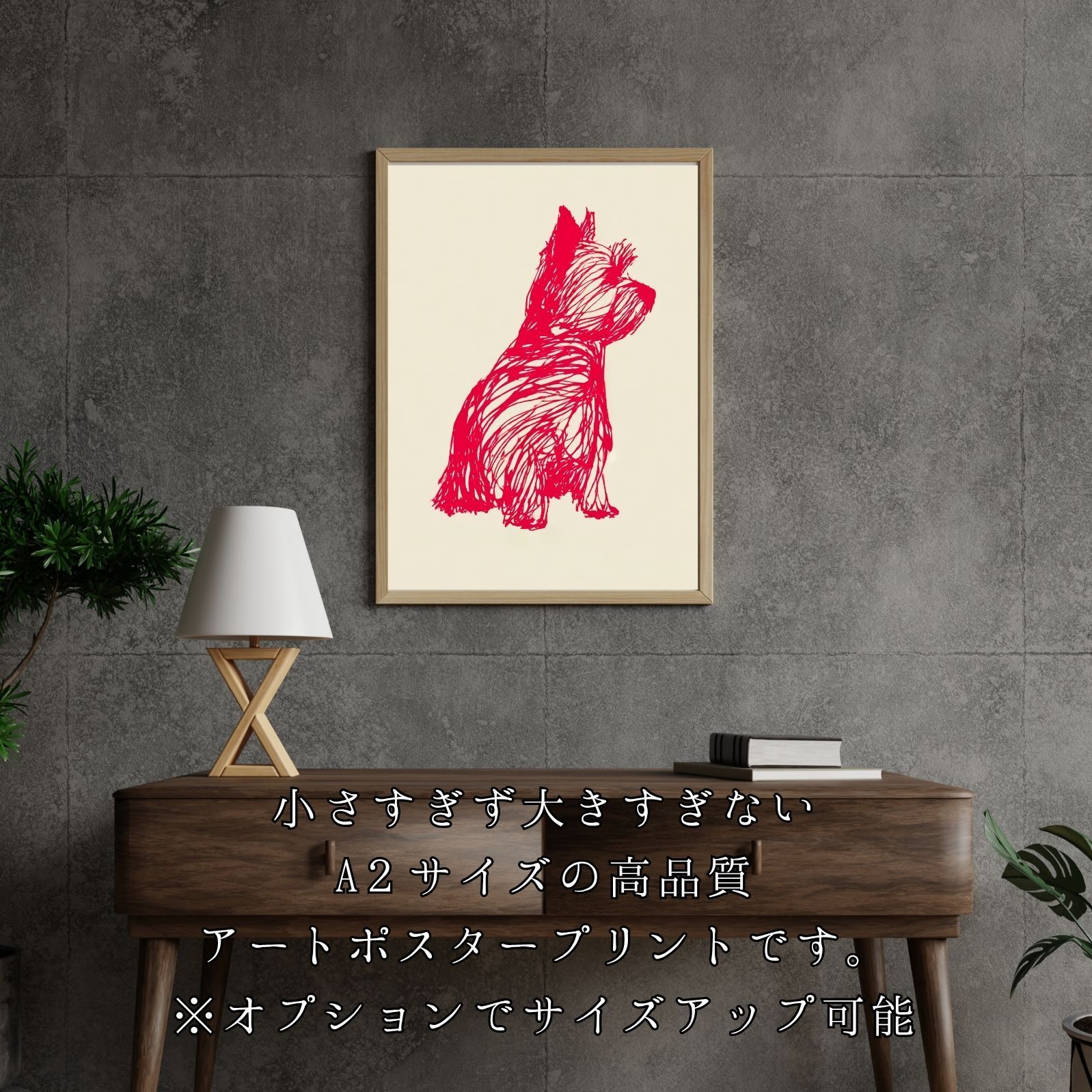 ヨークシャーテリア