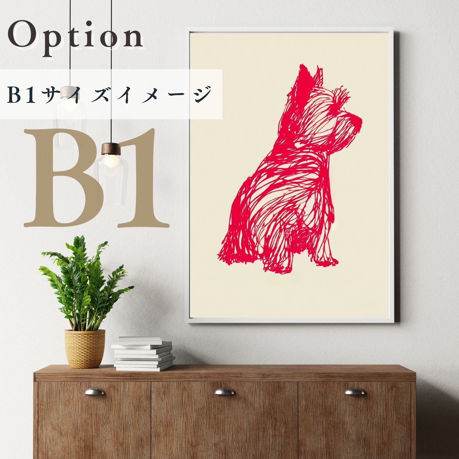 北欧モダン ミニマルインテリア