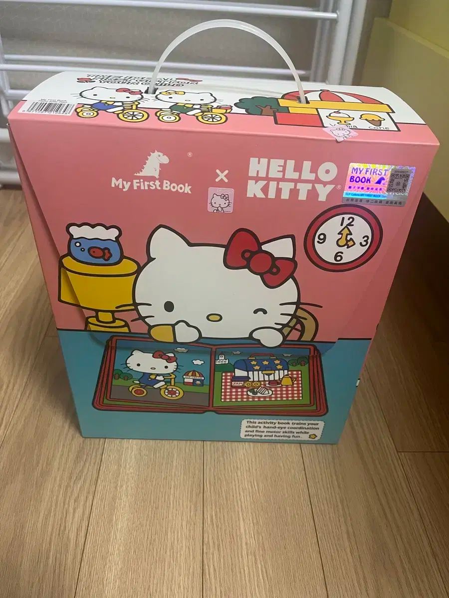 私の最初の本 ハローキティ HELLO KITTY ビジーブック