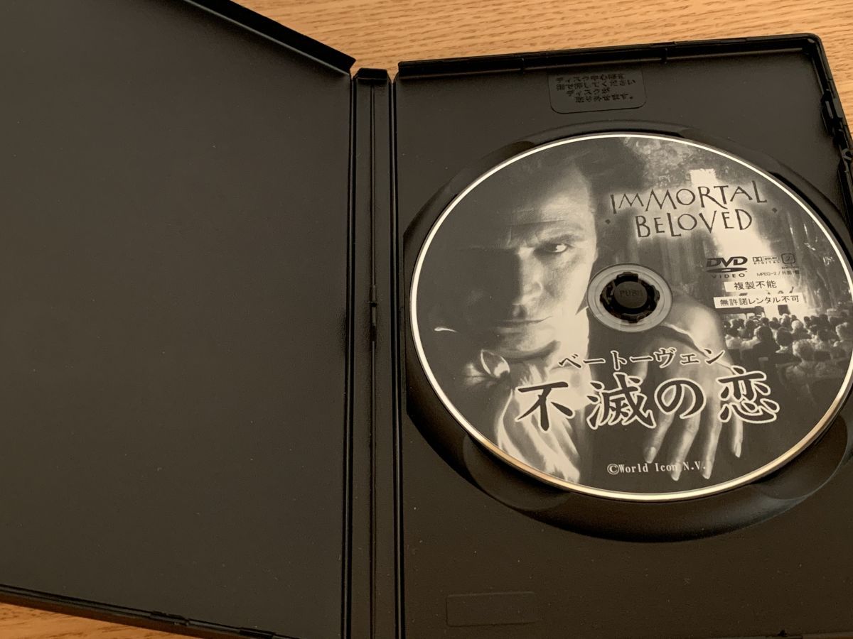 ハピネット ピーエム