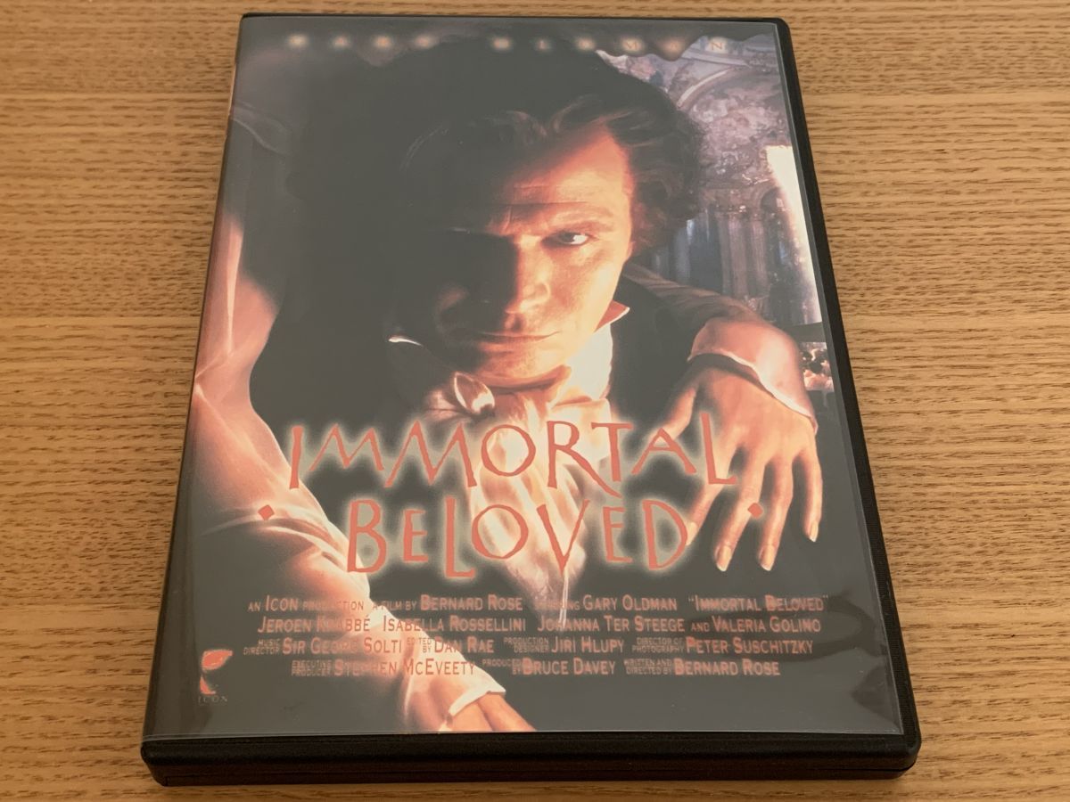 不滅の恋 ベートーヴェン ゲイリー マン ハピネット ピーエム DVD