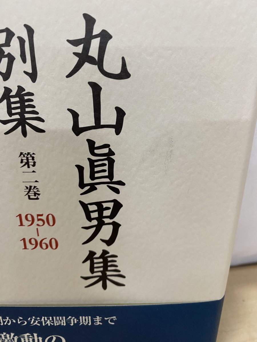 4冊セット 1～4巻