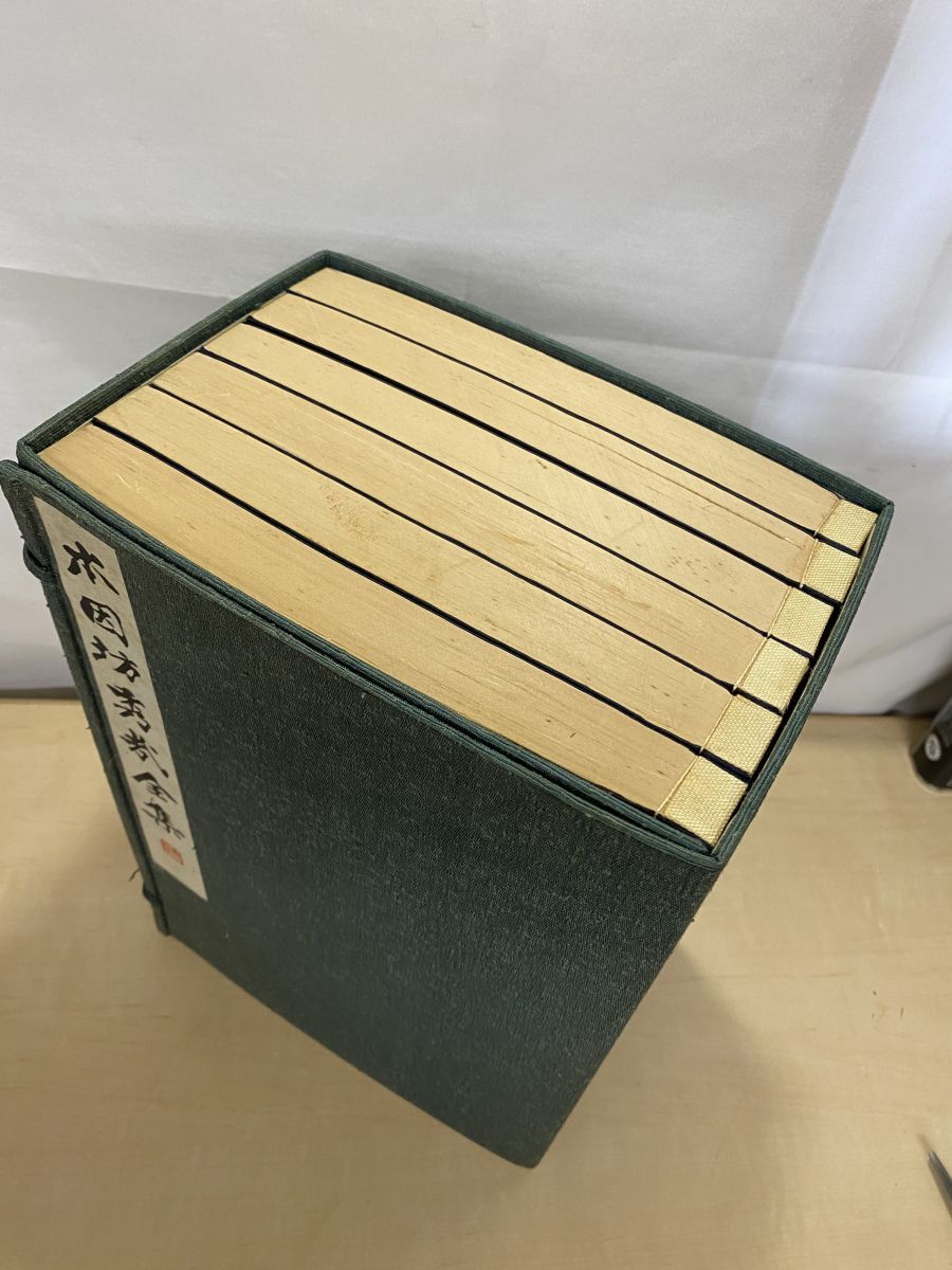 本因坊秀哉全集 全巻セット 6巻揃 秀哉会 著 日本棋院