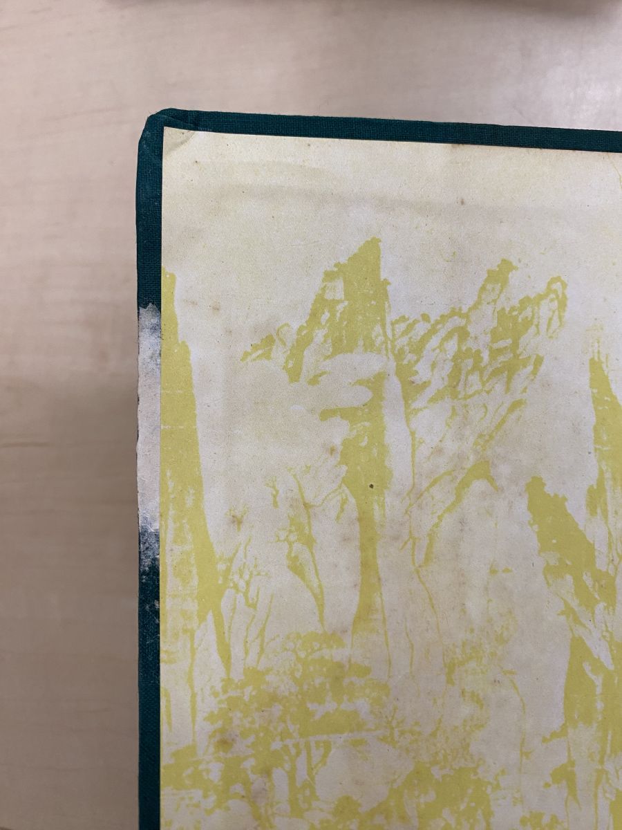 漢魏六朝一百三家集