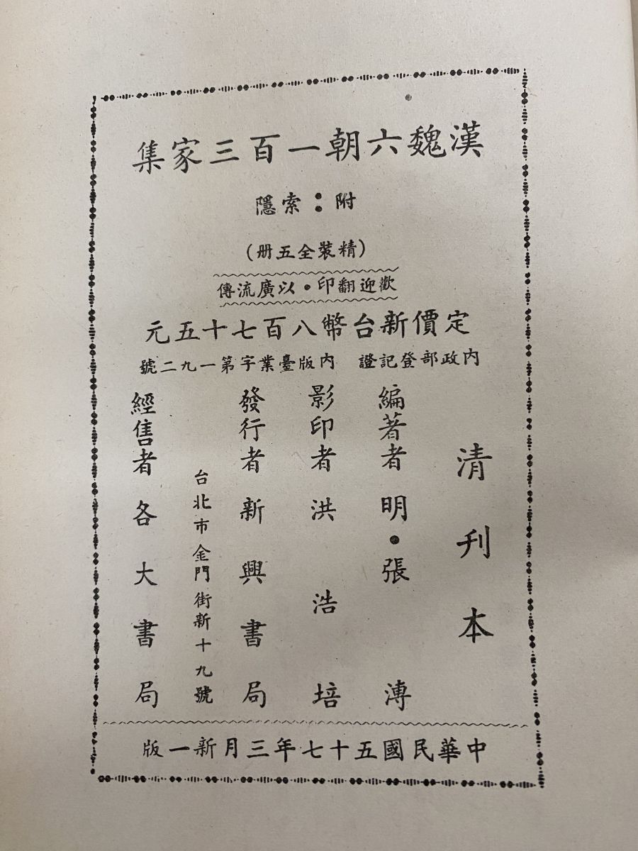 全巻セット 5巻揃