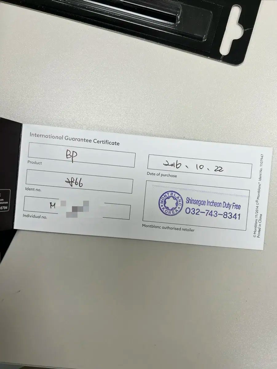 BLANC モンブラン