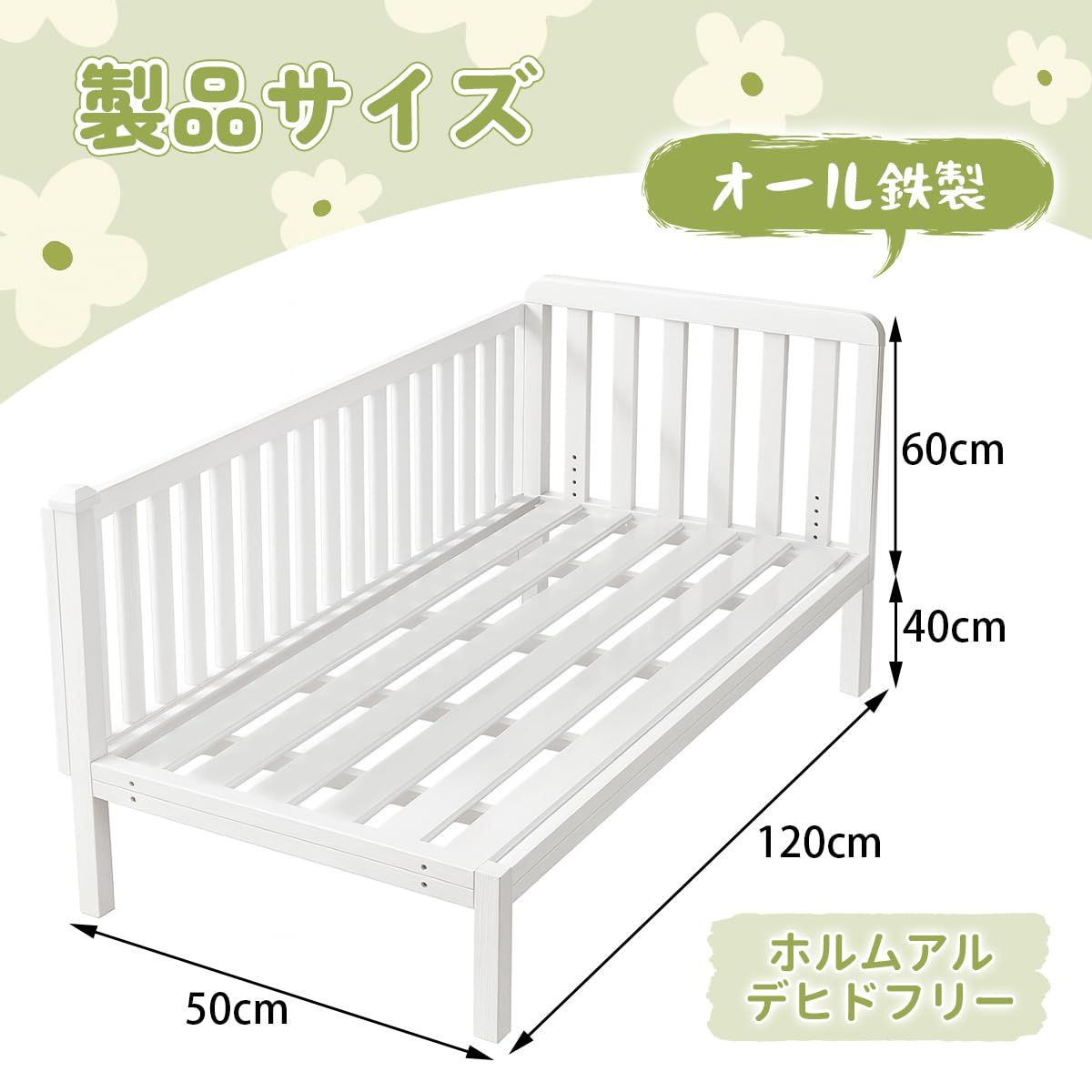 ベビーベッド ベビーサークル 子供ベッド 120長さx 50幅x 40高さcm ベッドフェンス 添い寝 スプライシング アイアン ハイタイプ 転落防止 耐震 長く使える 組み立てが簡単 子供部屋 新生児 出産祝い ホワイト 2