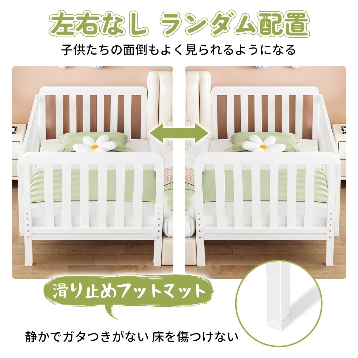  ベビーベッド ベビーサークル 子供ベッド 120長さx 50幅x 40高さcm ベッドフェンス 添い寝 スプライシング アイアン ハイタイプ 転落防止 耐震 長く使える 組み立てが簡単 子供部屋 新生児 出産祝い ホワイト 2 ベッド ベビー用寝具 ベッド