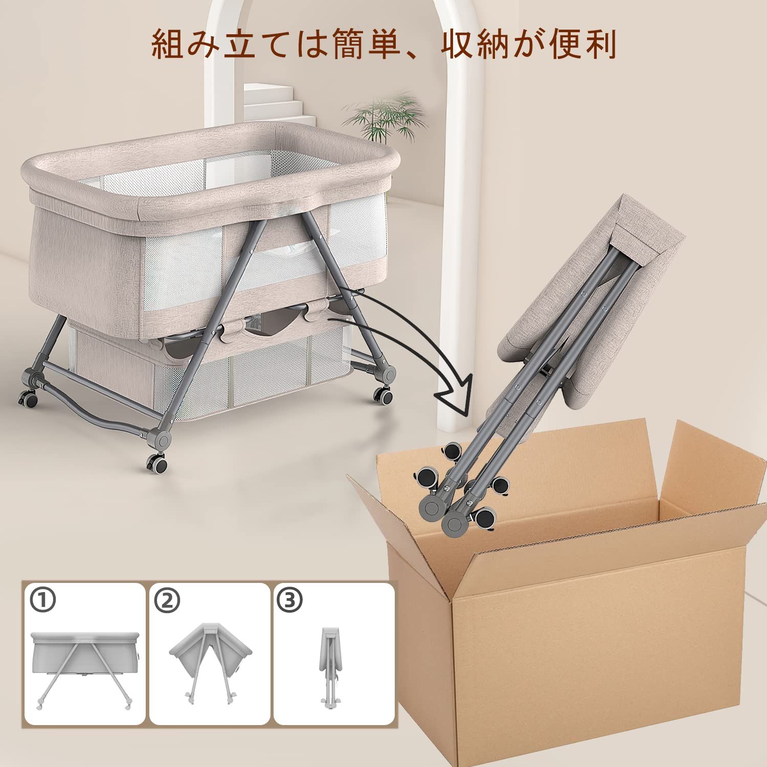  UBRAVOO ベビーベッド ゆりかご ベビーラック 折りたたみ 組み立て不要 収納便利 キャスタ付き 通気 洗濯便利 蚊帳付き 収納袋 マット 新生児ベッド0ヶ月 灰色 ベッド ベビー用寝具 ベッド