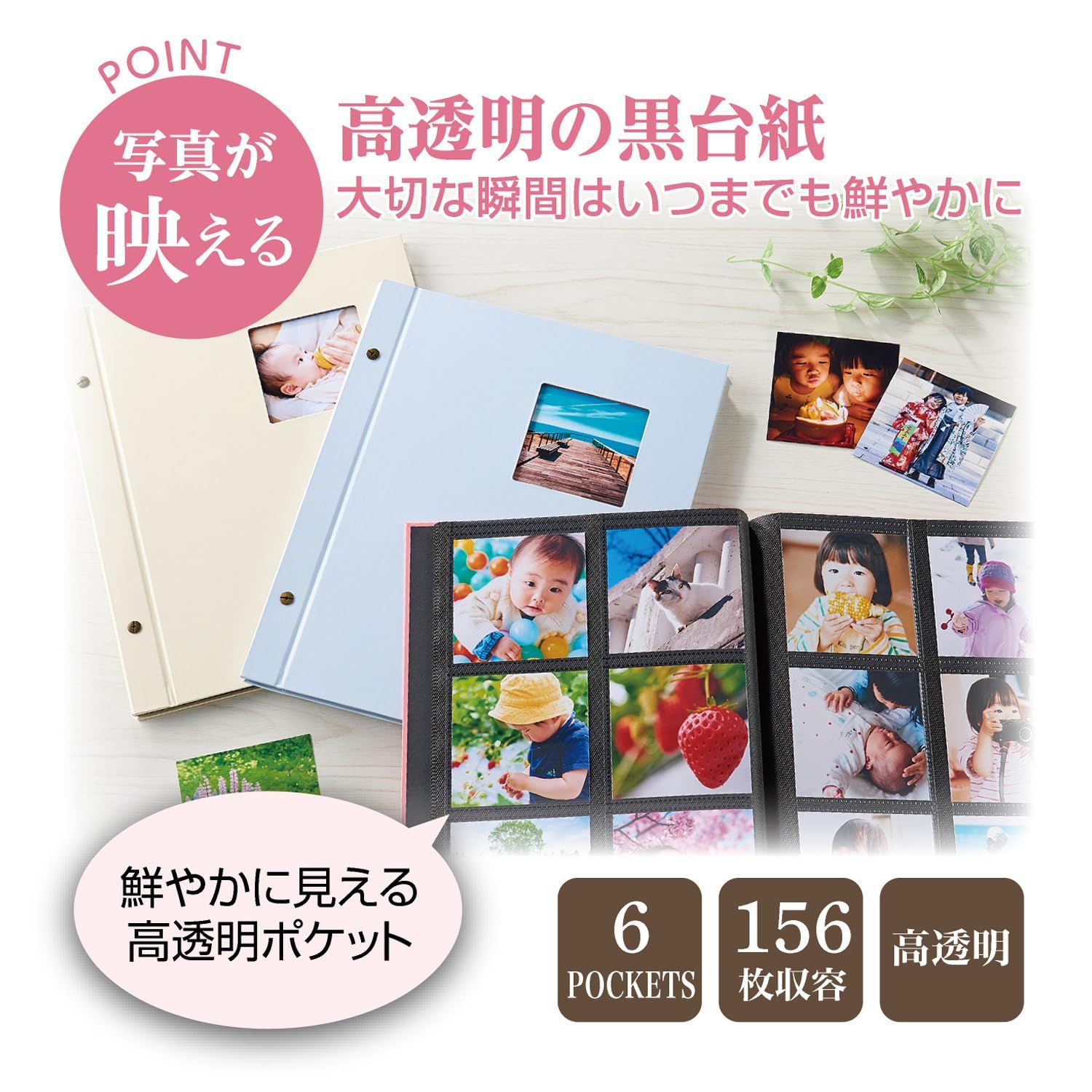 シ*モ様 Elastica 限定版 アルバム 新品 セキセイ Sekisei アルバックス ましかくアルバムサーモン XP