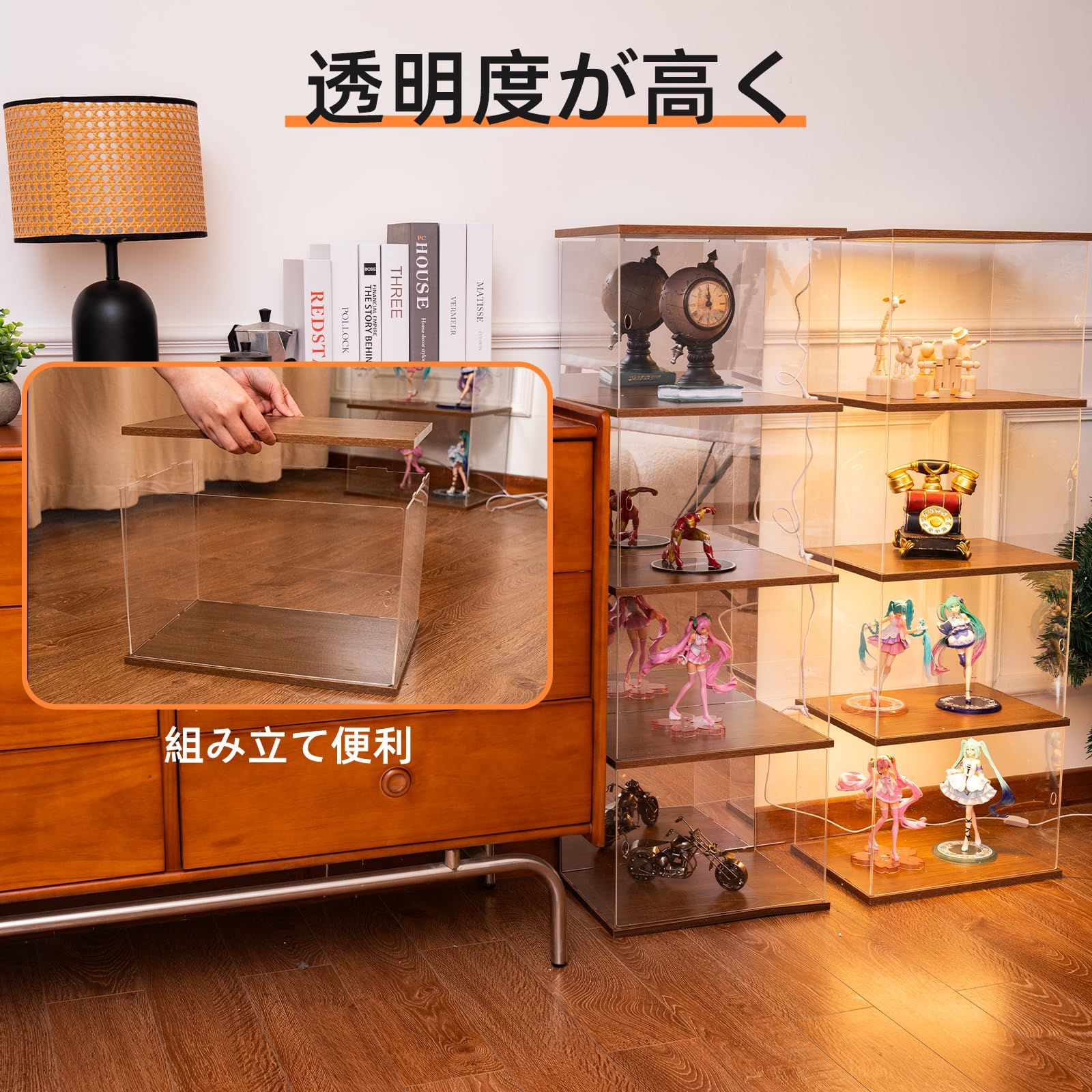 高透明度 ウォルナット色