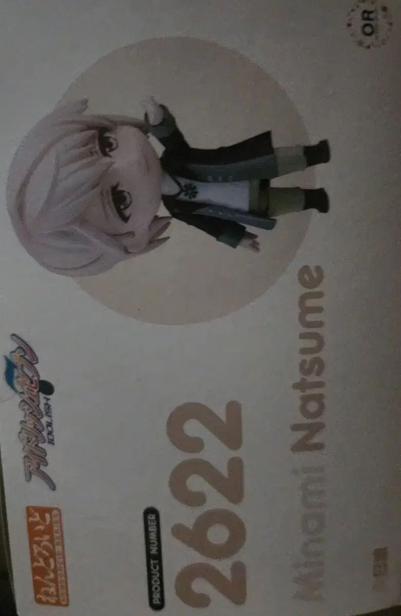 アイドリッシュセブン アイナナ 夏目 南 넨도로이드