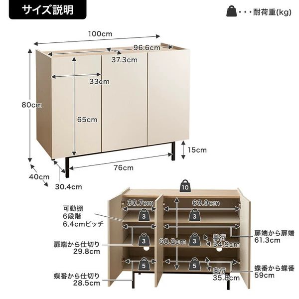 リビング収納 棚