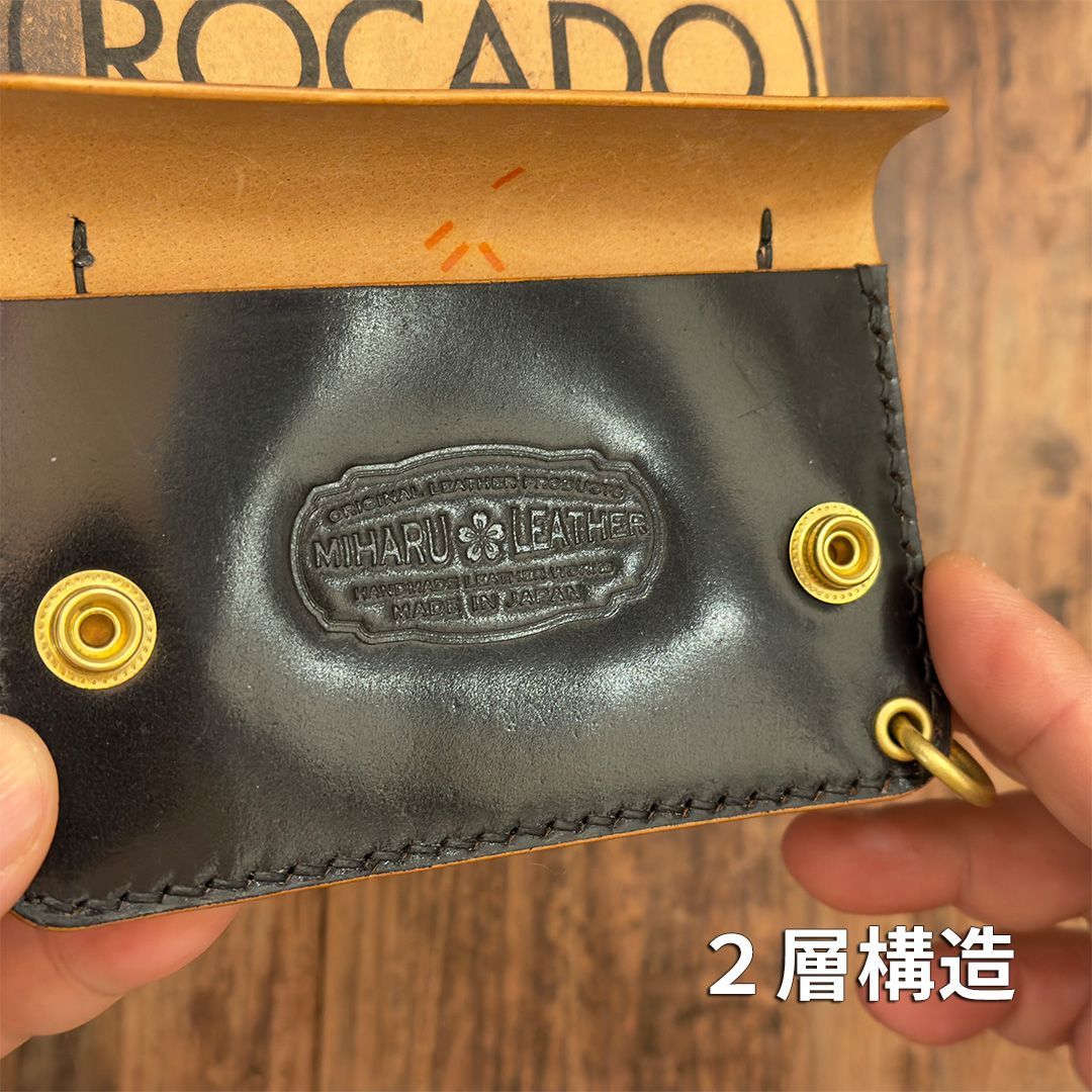 シェルコードバン｜クラシックブラック｜ショートトラッカーウォレット２層構造