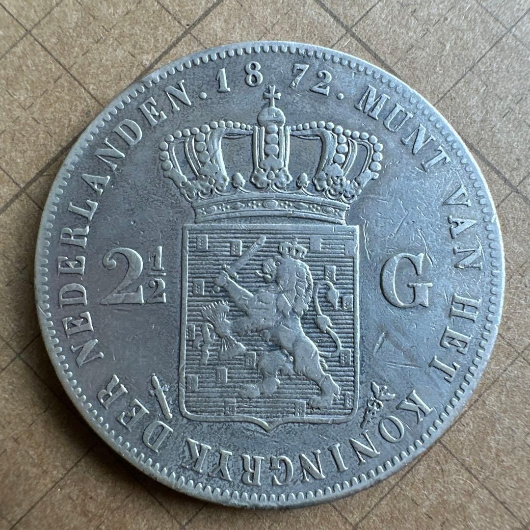 銀貨】1872年 オランダ 2½ギルダー ウィレム3世 王冠ライオン銀貨