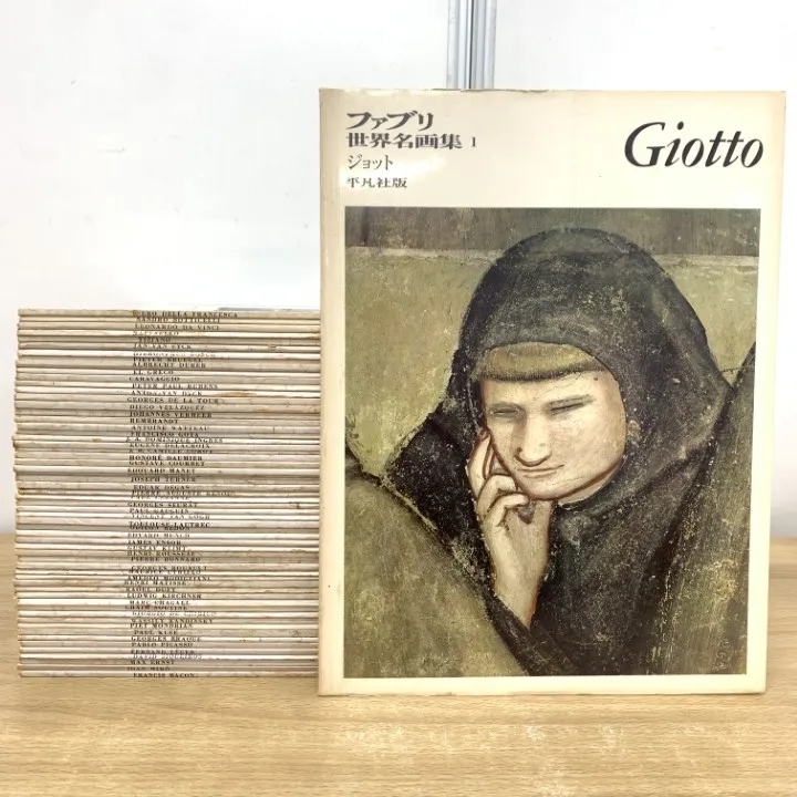 2025年最新】ファブリ世界名画集の人気アイテム - メルカリ